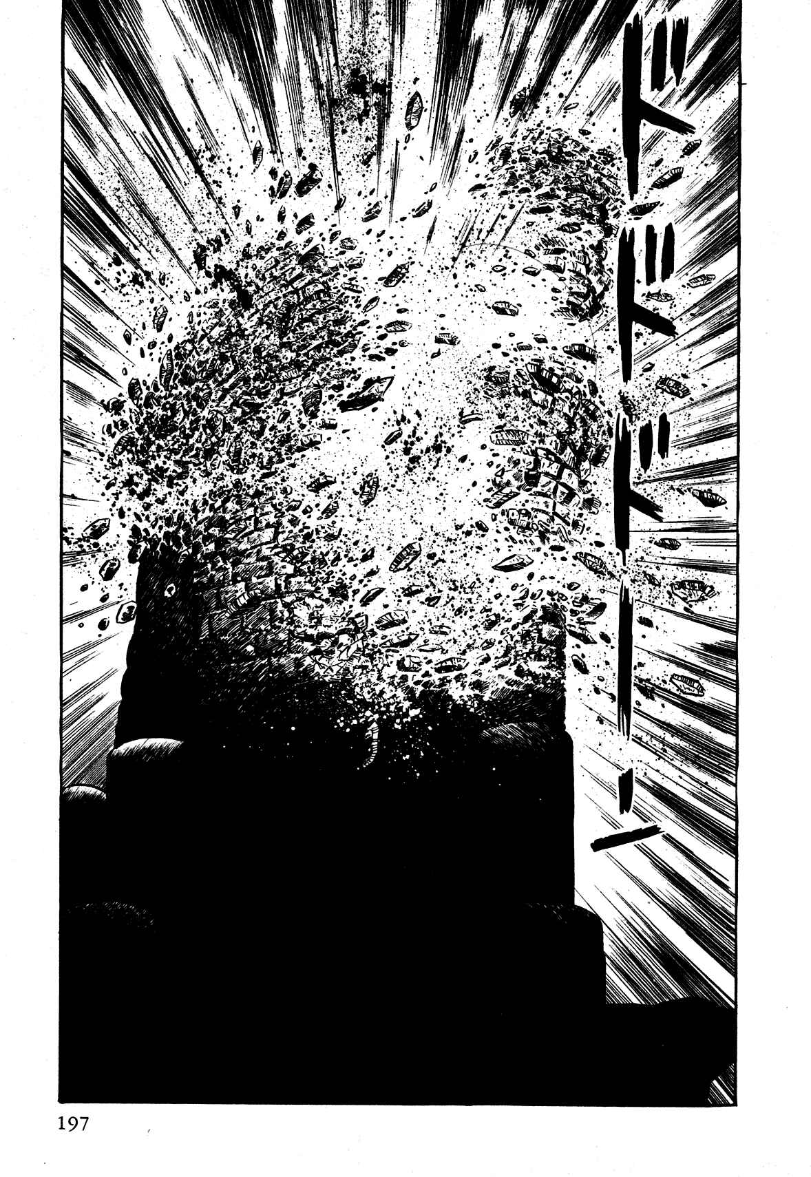 Page 20 Chapter 5 God Mazinger