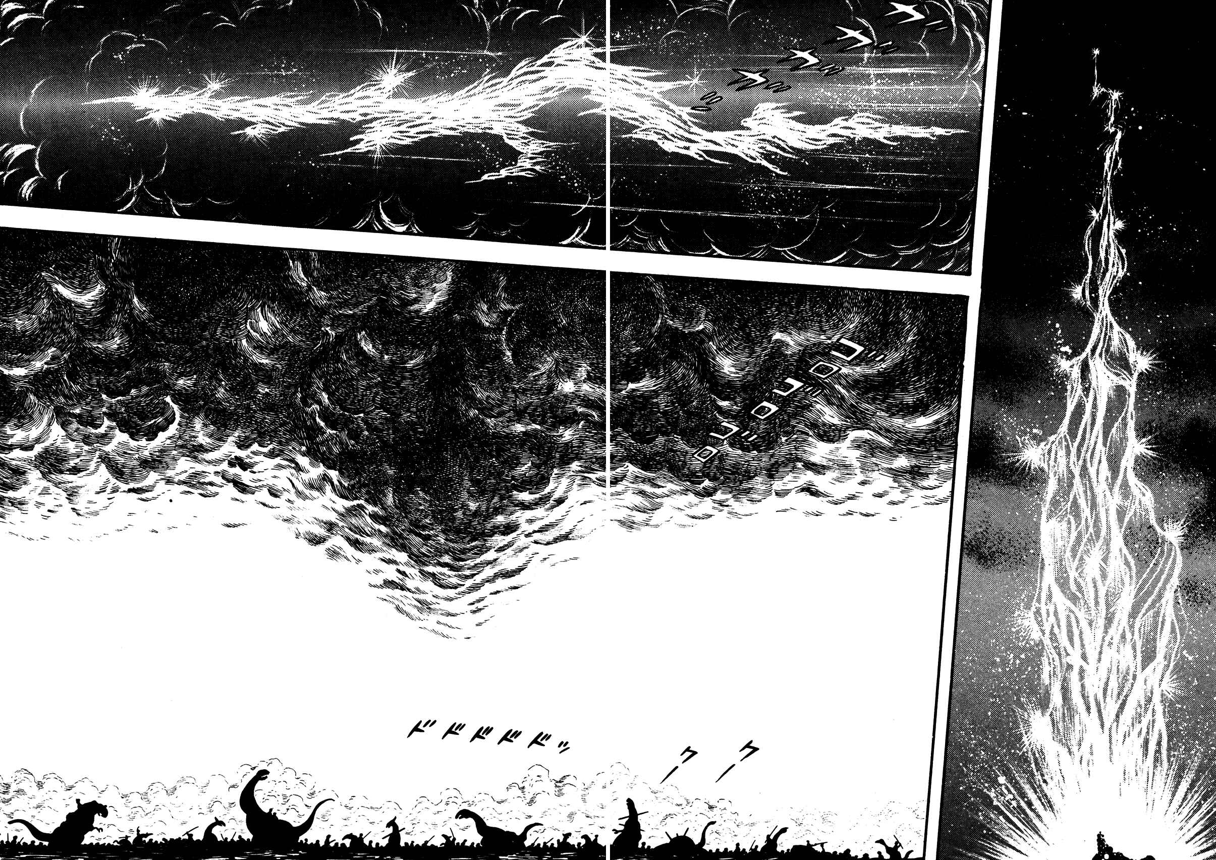 Page 21 Chapter 5 God Mazinger