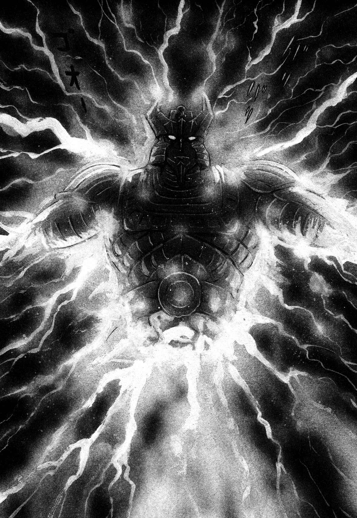 Page 25 Chapter 5 God Mazinger