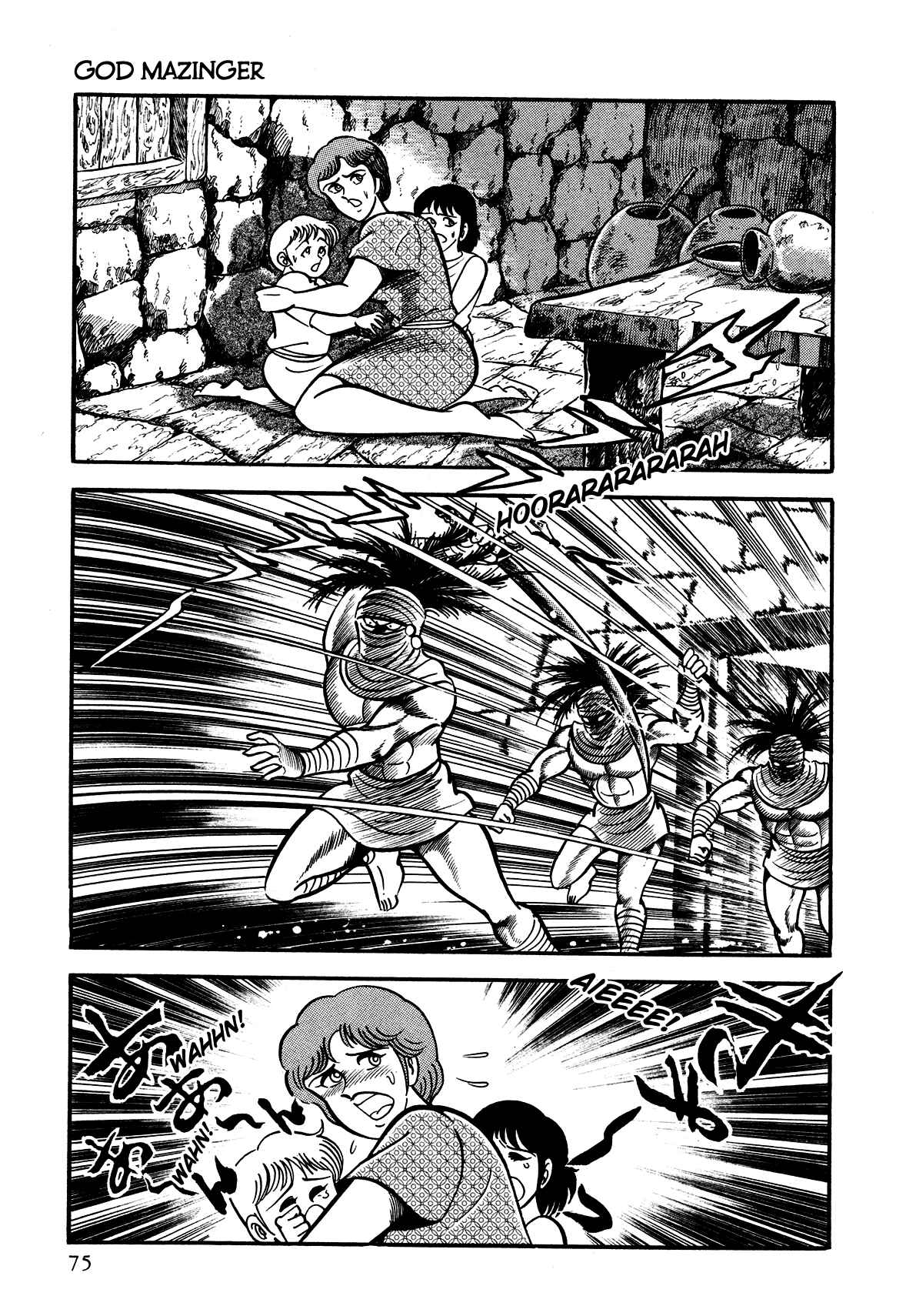 Page 17 Chapter 2 God Mazinger