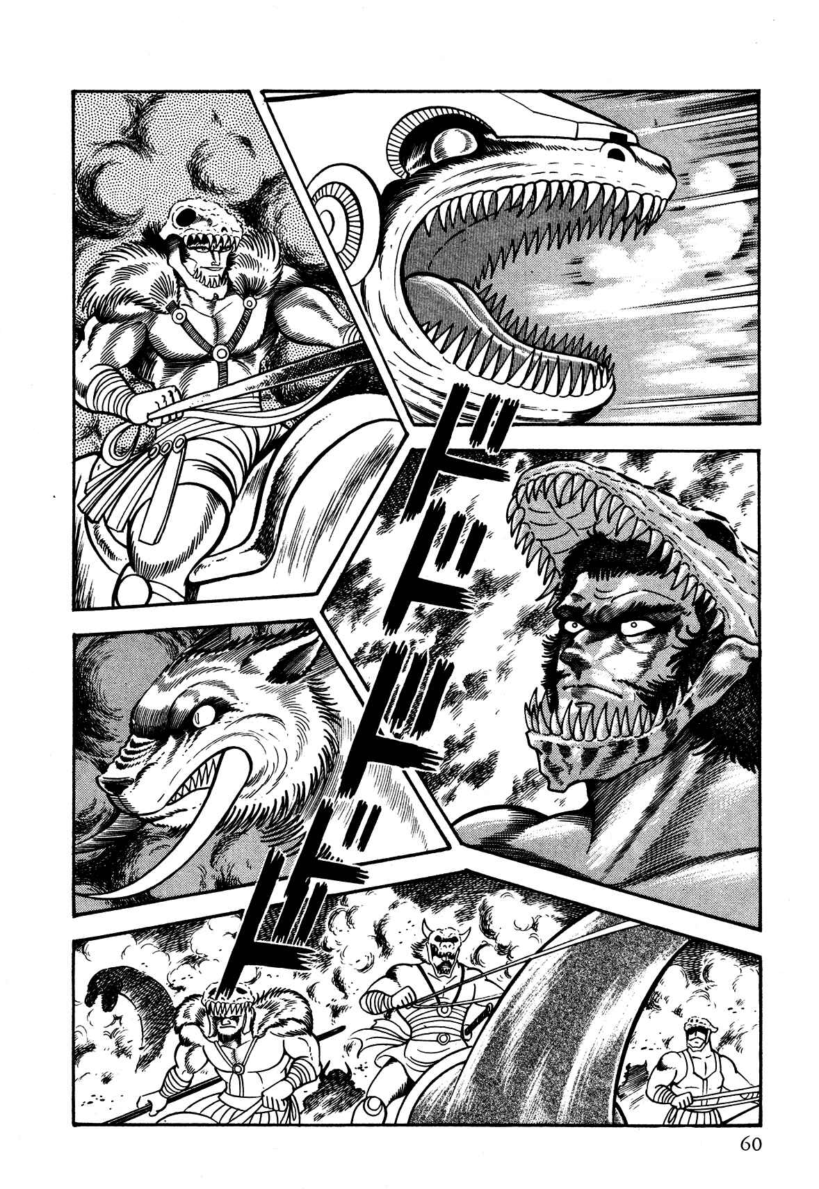 Page 2 Chapter 2 God Mazinger