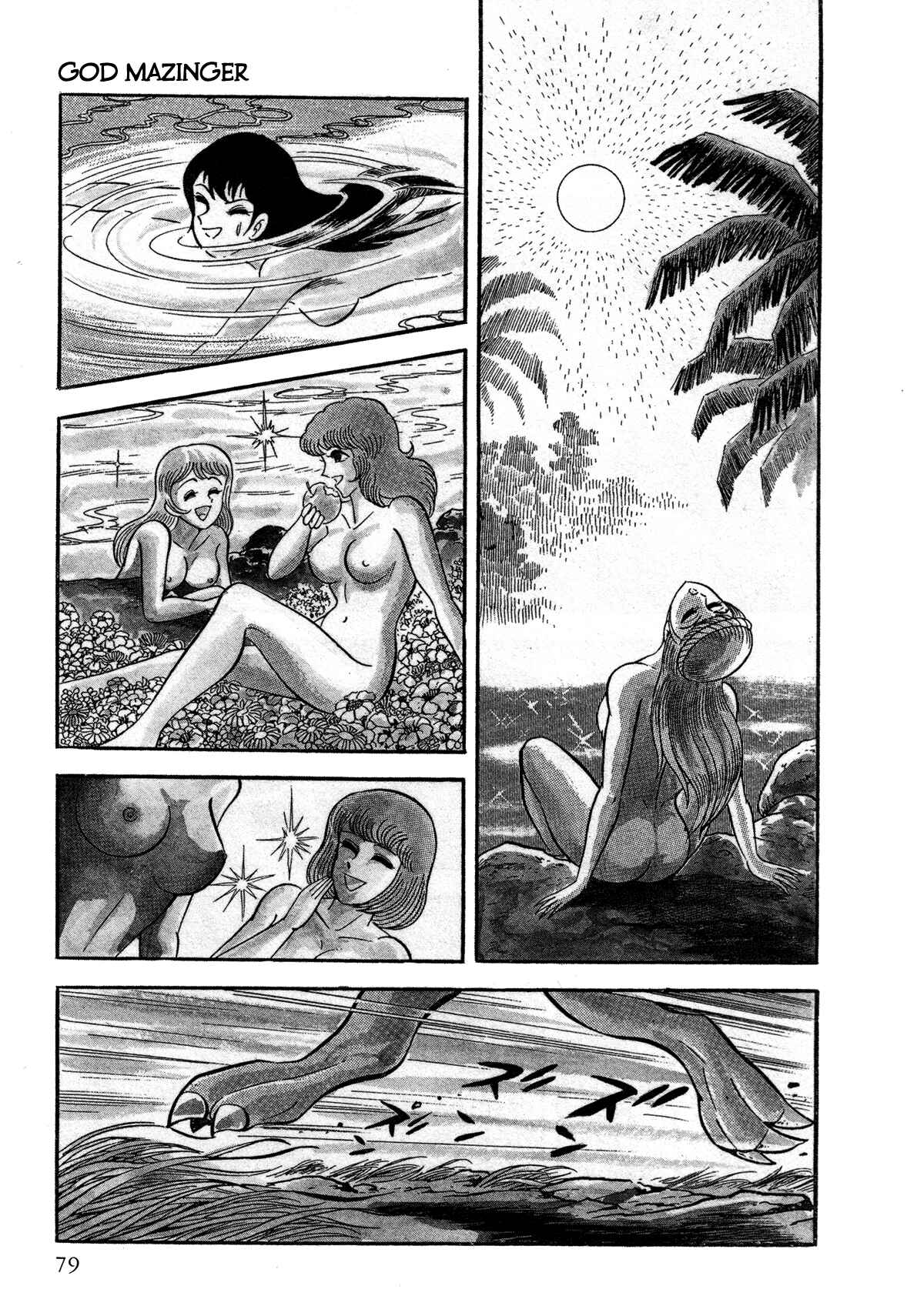 Page 20 Chapter 2 God Mazinger