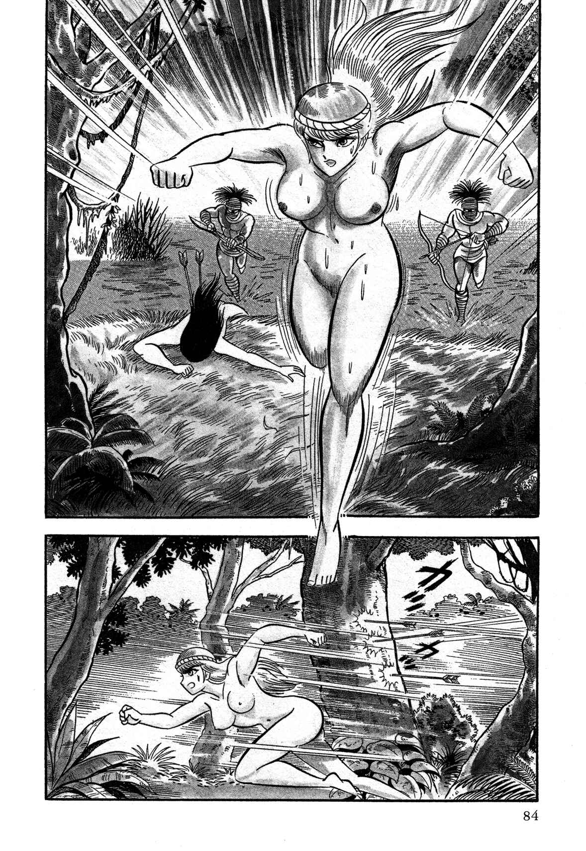 Page 25 Chapter 2 God Mazinger
