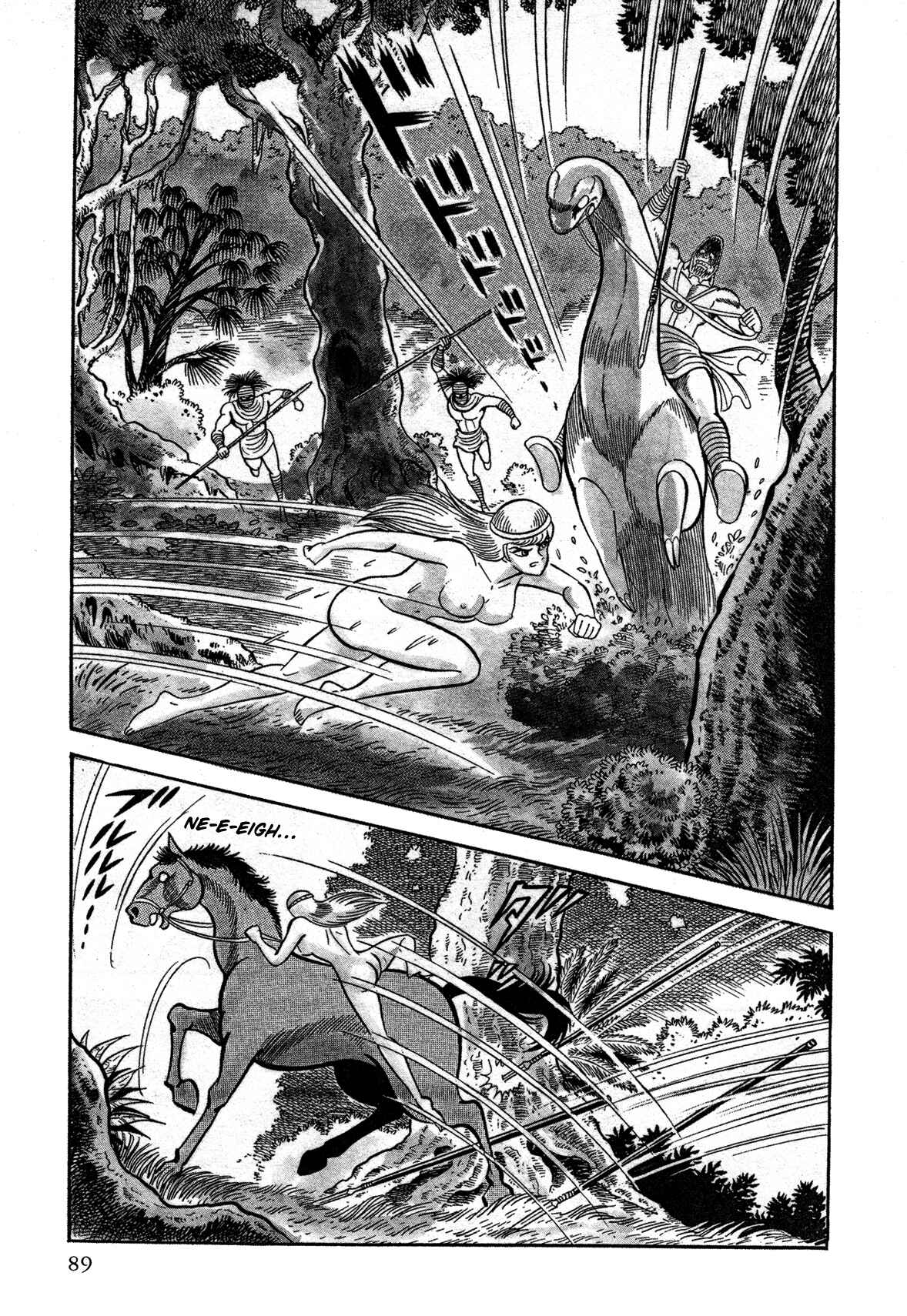 Page 30 Chapter 2 God Mazinger