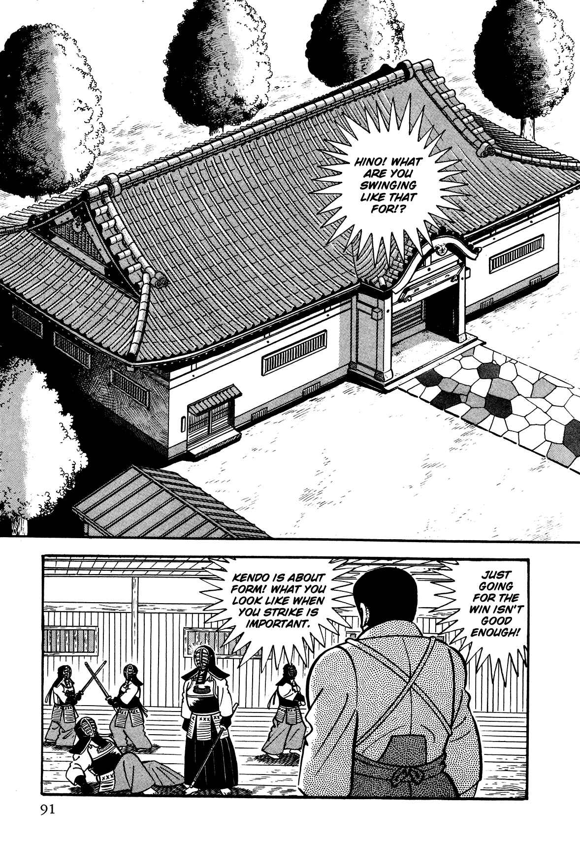Page 32 Chapter 2 God Mazinger
