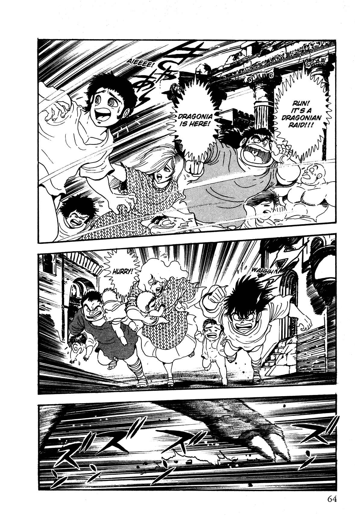 Page 6 Chapter 2 God Mazinger