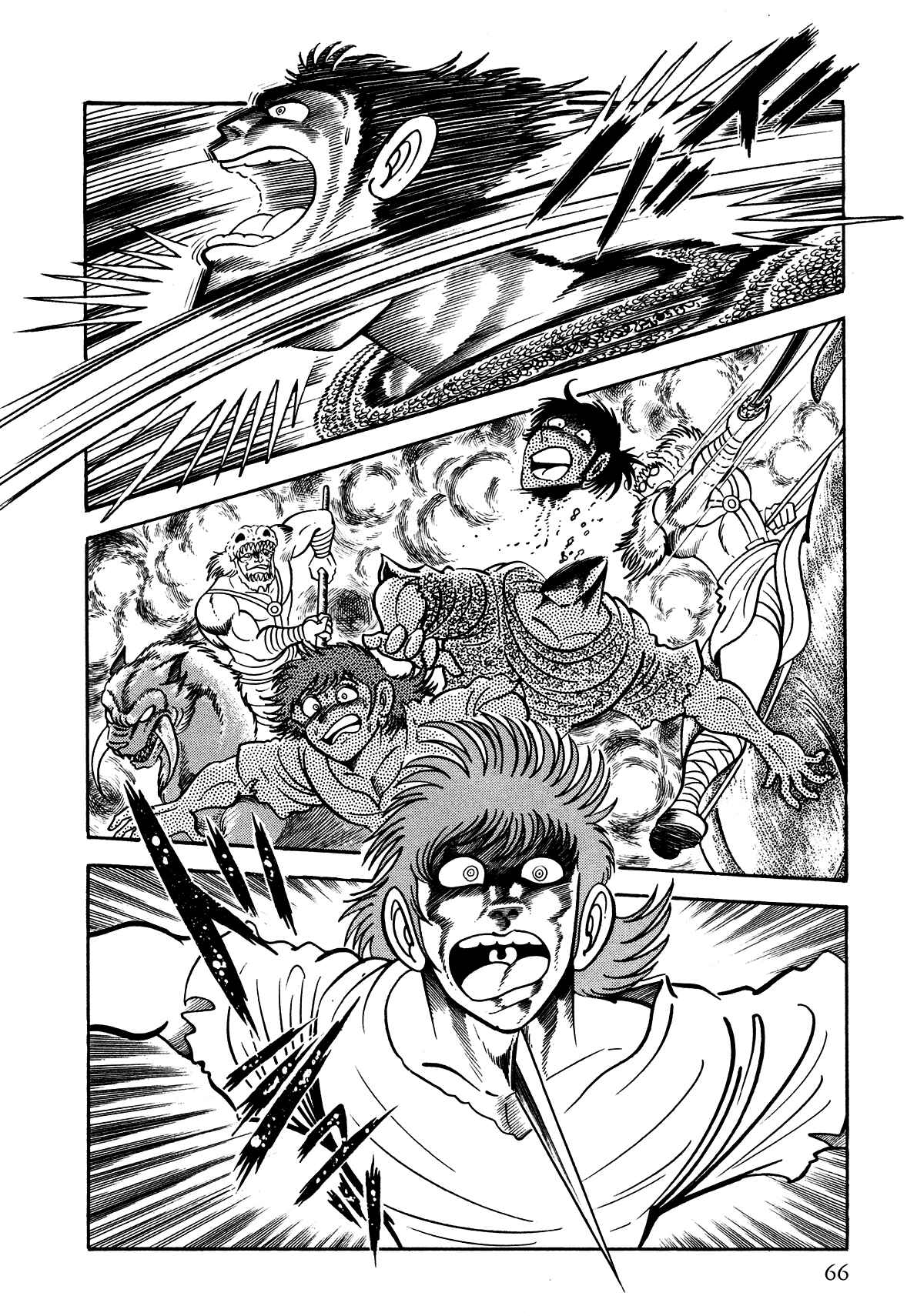 Page 8 Chapter 2 God Mazinger