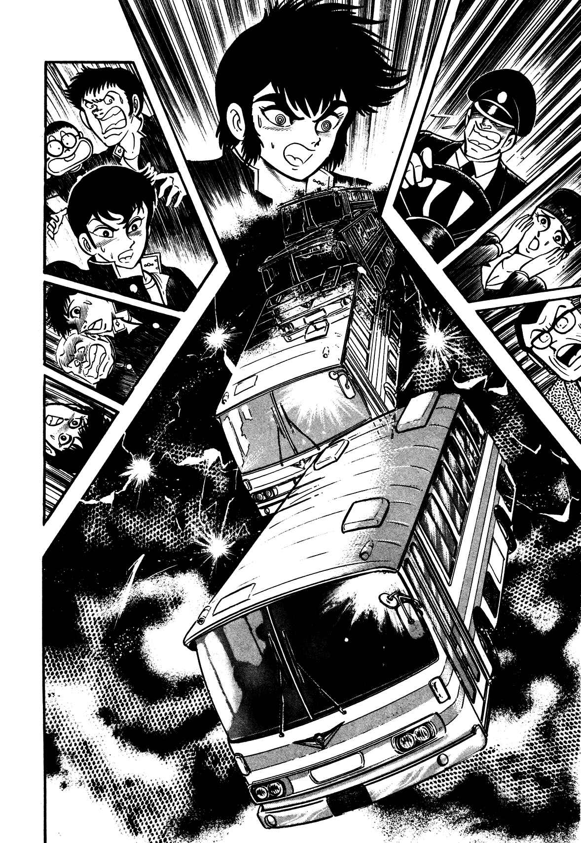 Page 13 Chapter 4 God Mazinger