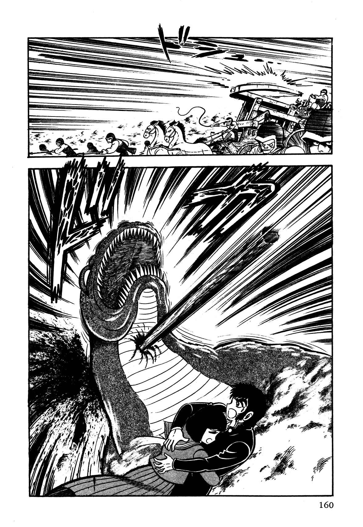 Page 19 Chapter 4 God Mazinger