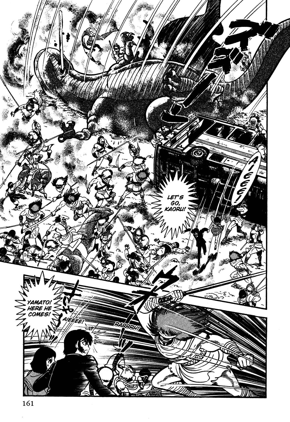 Page 20 Chapter 4 God Mazinger