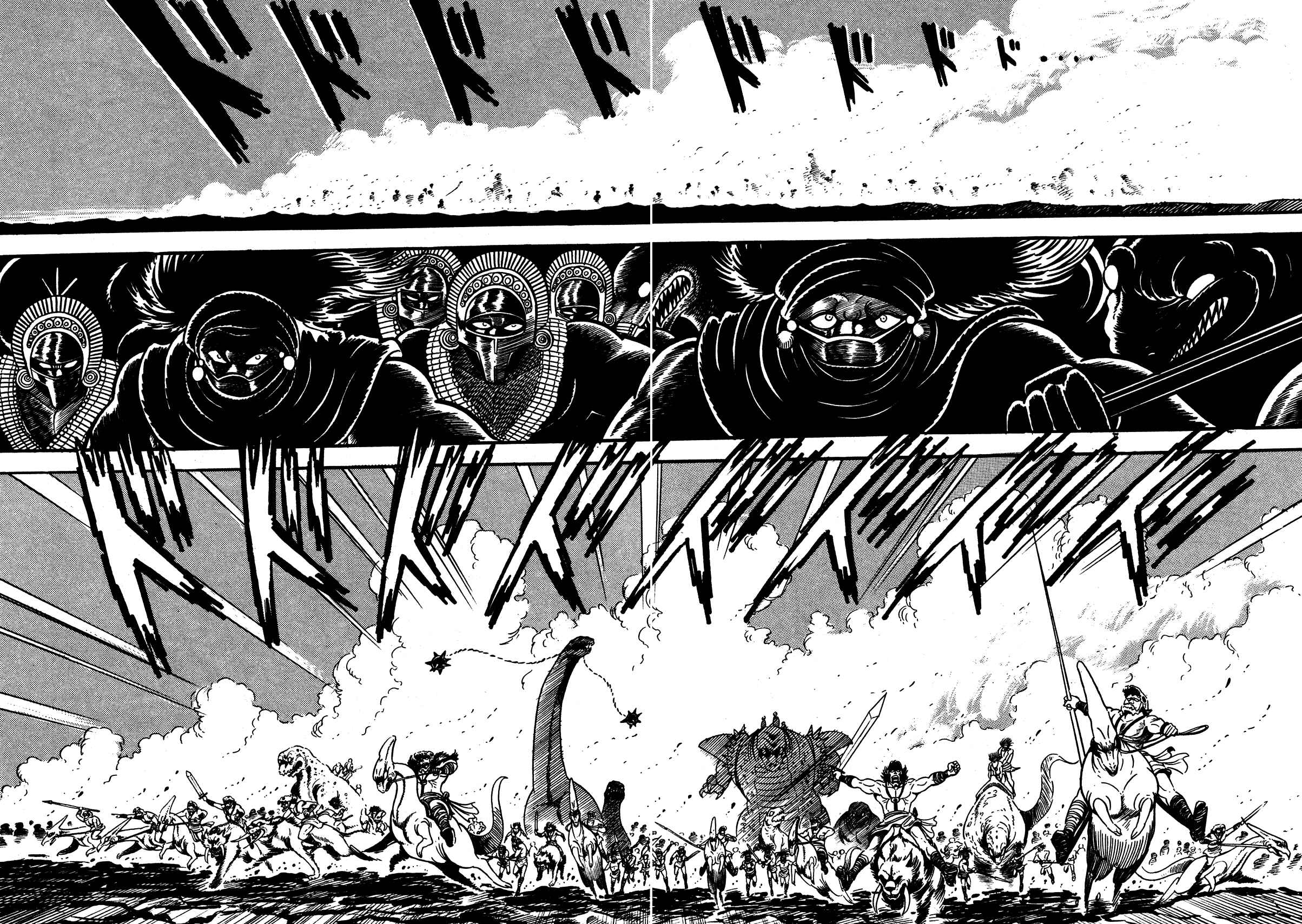 Page 5 Chapter 4 God Mazinger