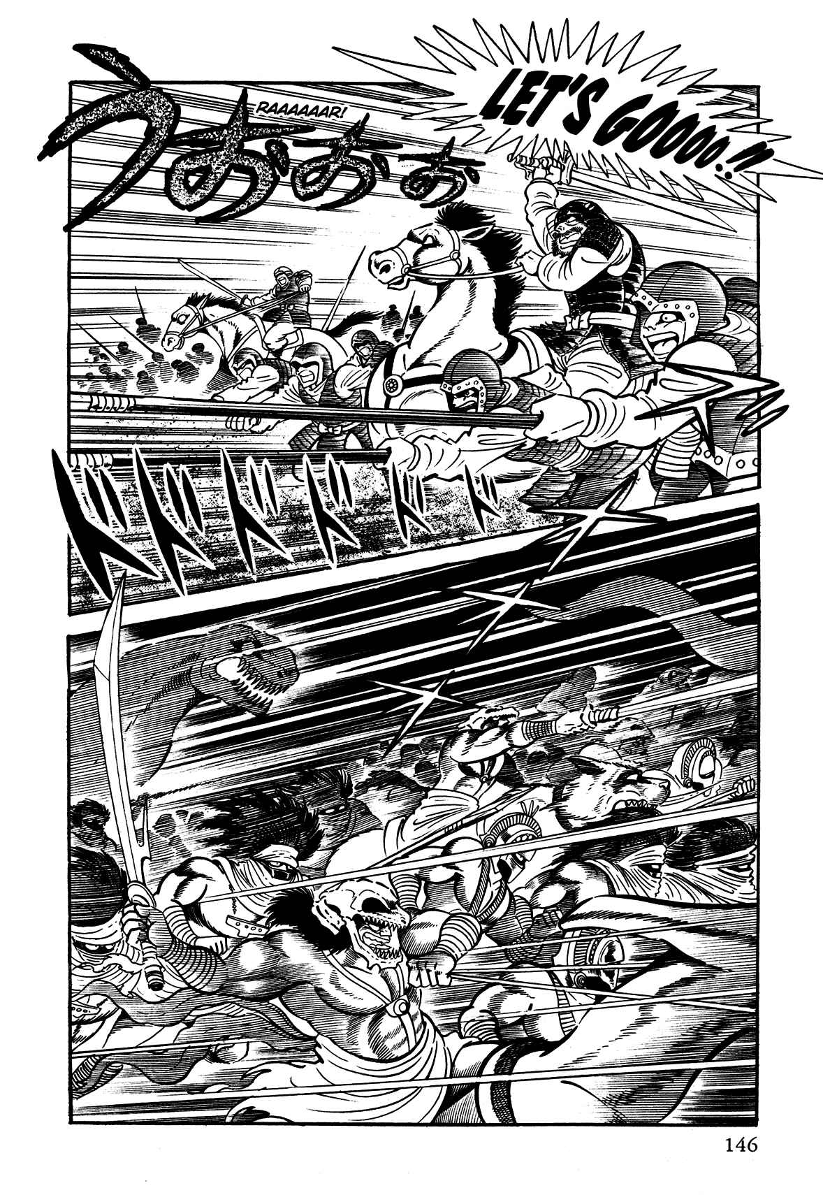 Page 6 Chapter 4 God Mazinger