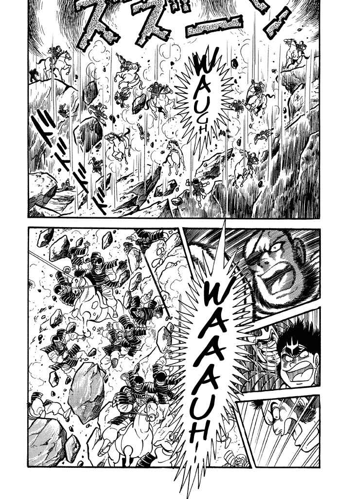 Page 12 Chapter 19 God Mazinger