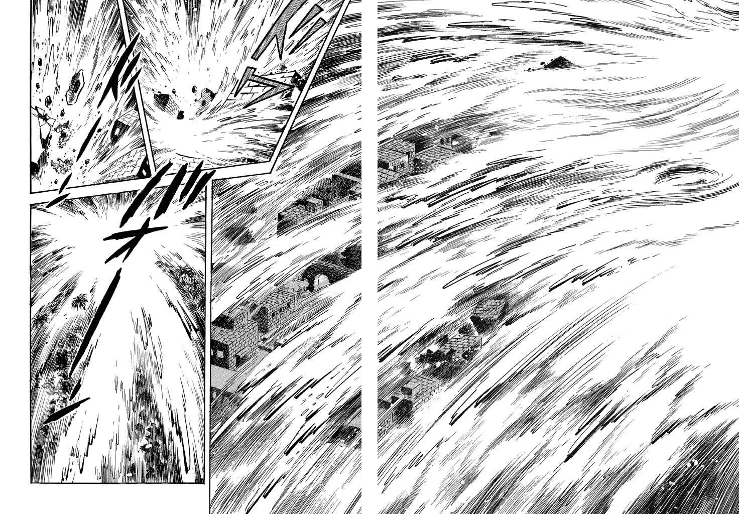 Page 15 Chapter 19 God Mazinger