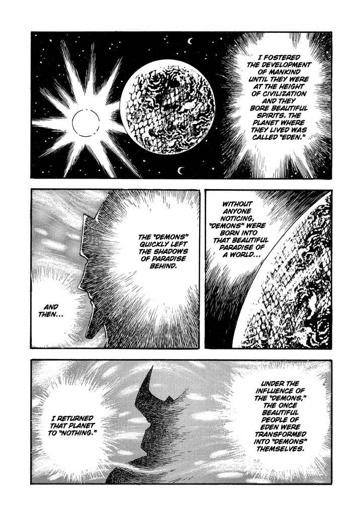 Page 17 Chapter 19 God Mazinger