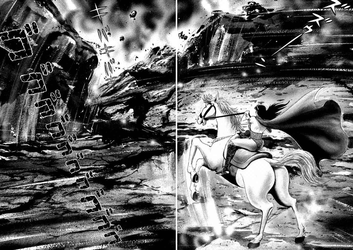 Page 28 Chapter 19 God Mazinger