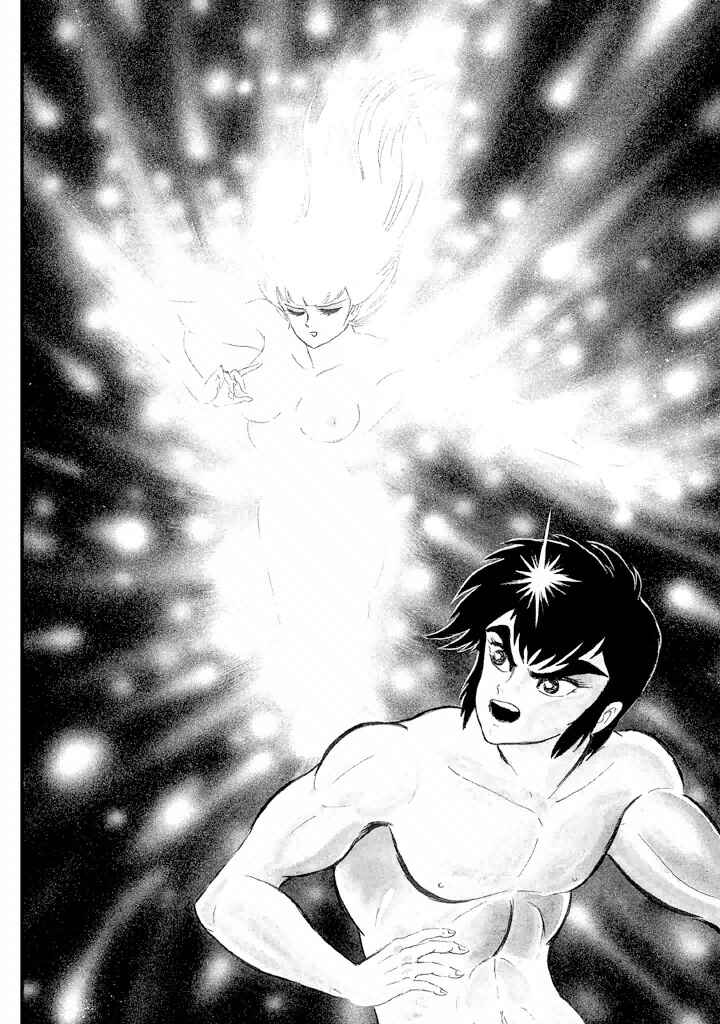 Page 31 Chapter 19 God Mazinger