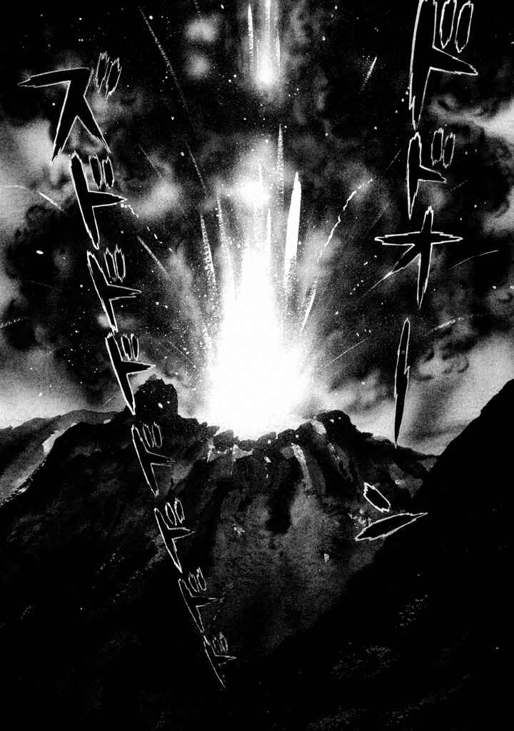 Page 7 Chapter 19 God Mazinger
