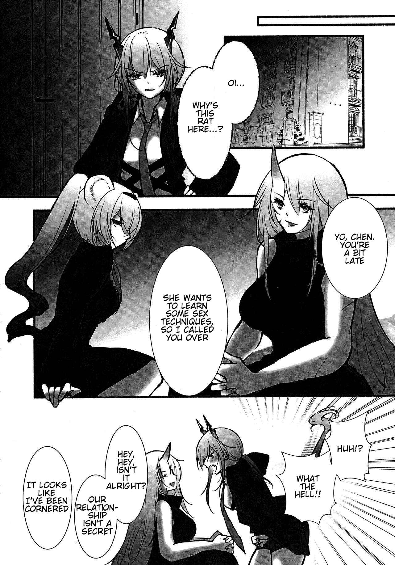 Page 11 Chapter Unknown_750a Arknights - How to XXX (Doujinshi)