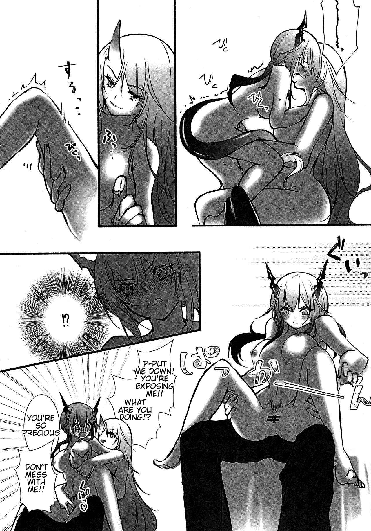 Page 15 Chapter Unknown_750a Arknights - How to XXX (Doujinshi)