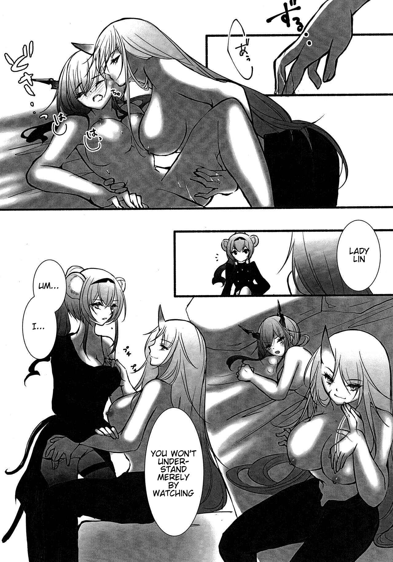 Page 17 Chapter Unknown_750a Arknights - How to XXX (Doujinshi)