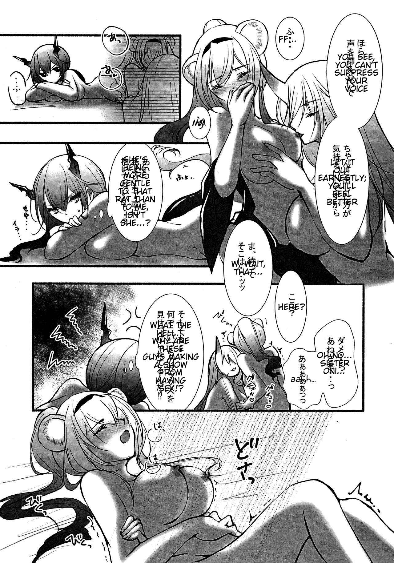 Page 18 Chapter Unknown_750a Arknights - How to XXX (Doujinshi)