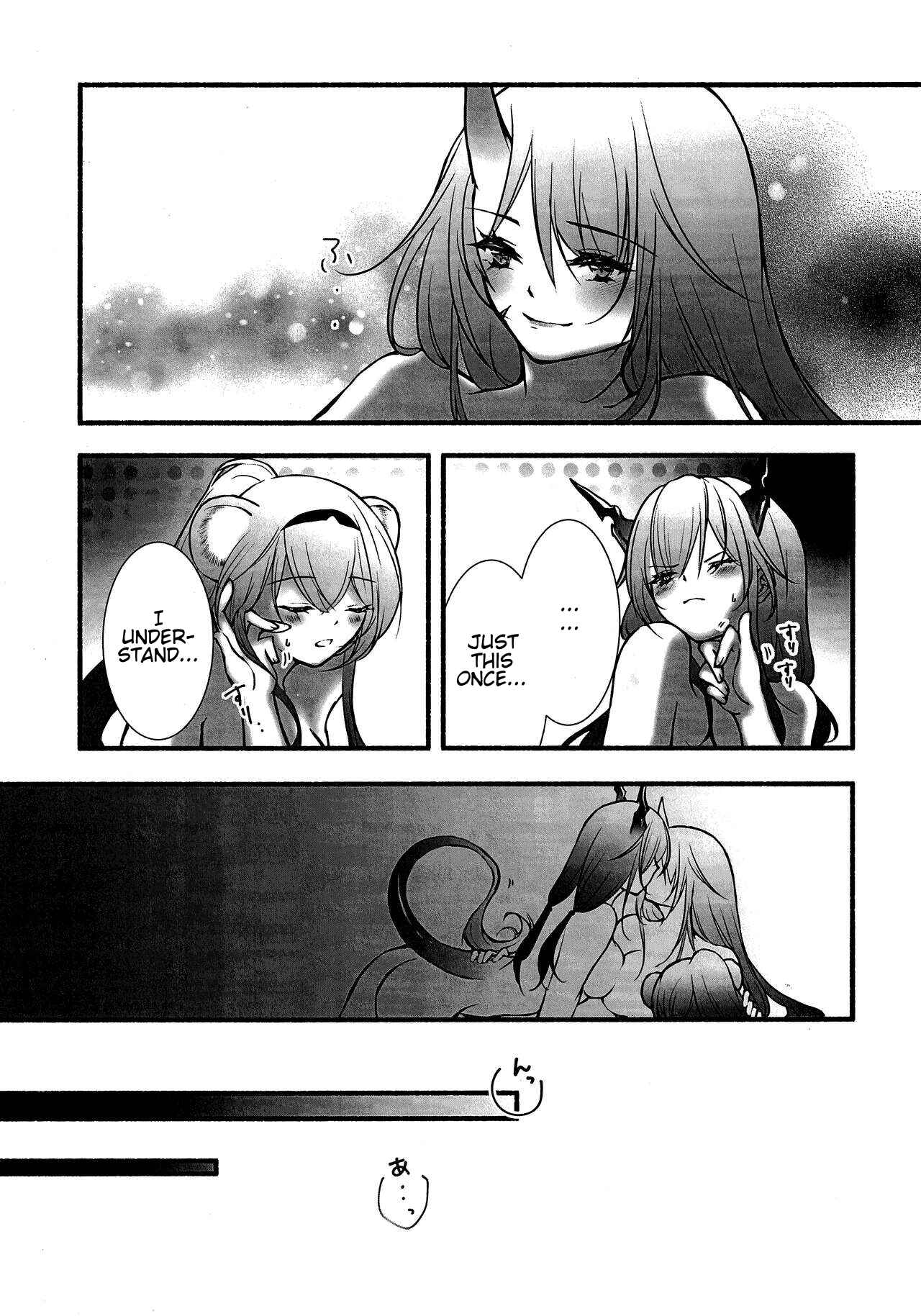 Page 28 Chapter Unknown_750a Arknights - How to XXX (Doujinshi)