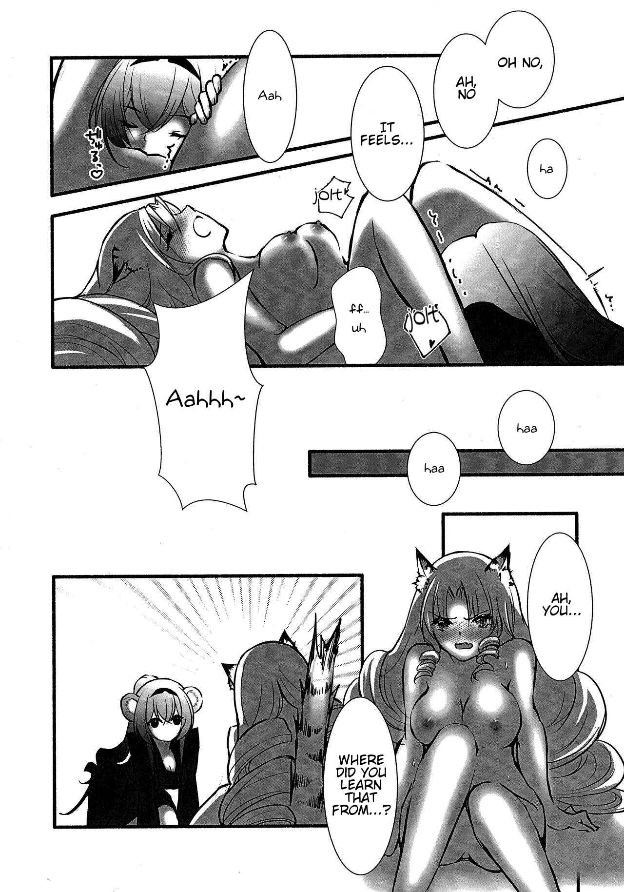 Page 31 Chapter Unknown_750a Arknights - How to XXX (Doujinshi)
