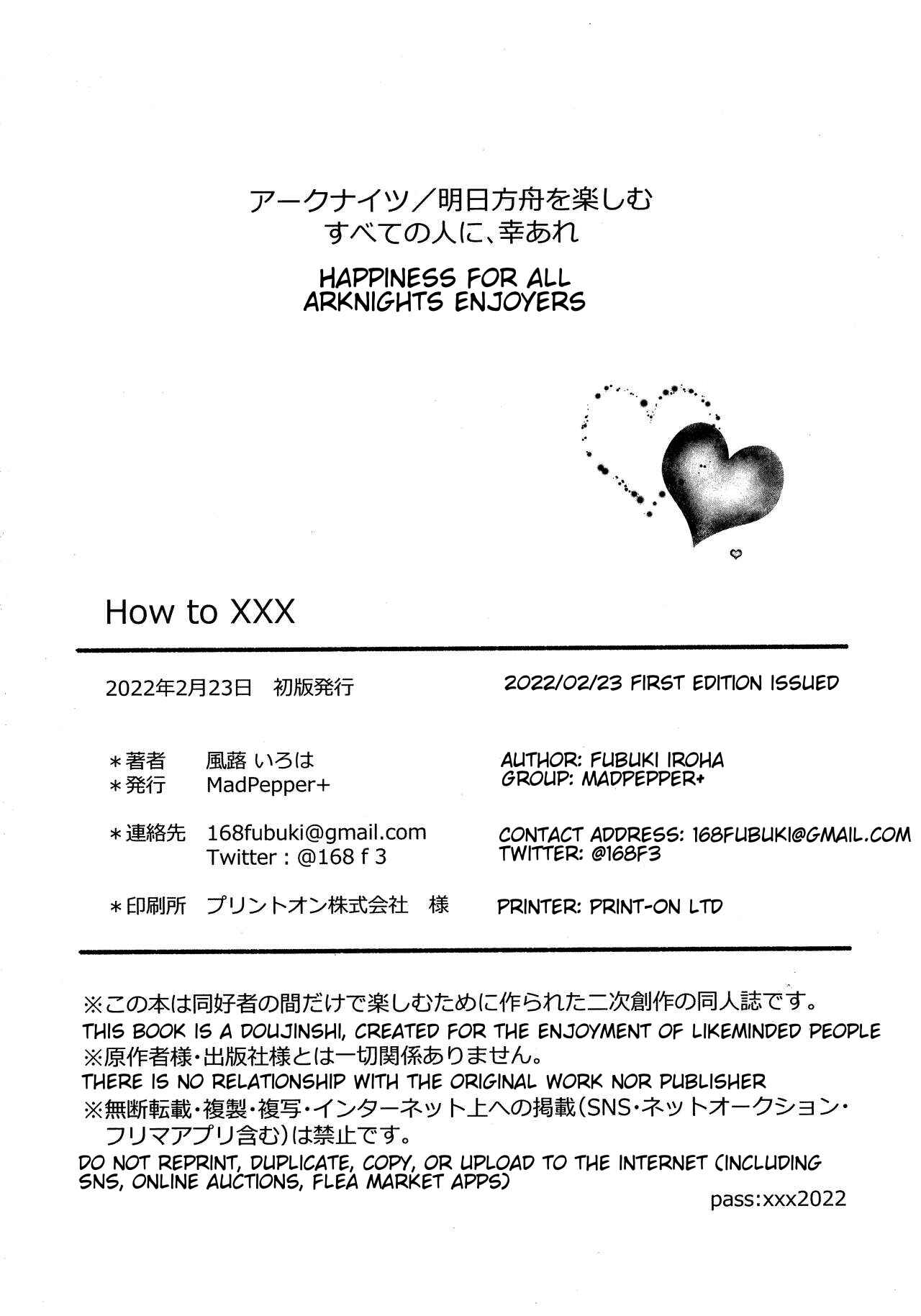 Page 33 Chapter Unknown_750a Arknights - How to XXX (Doujinshi)
