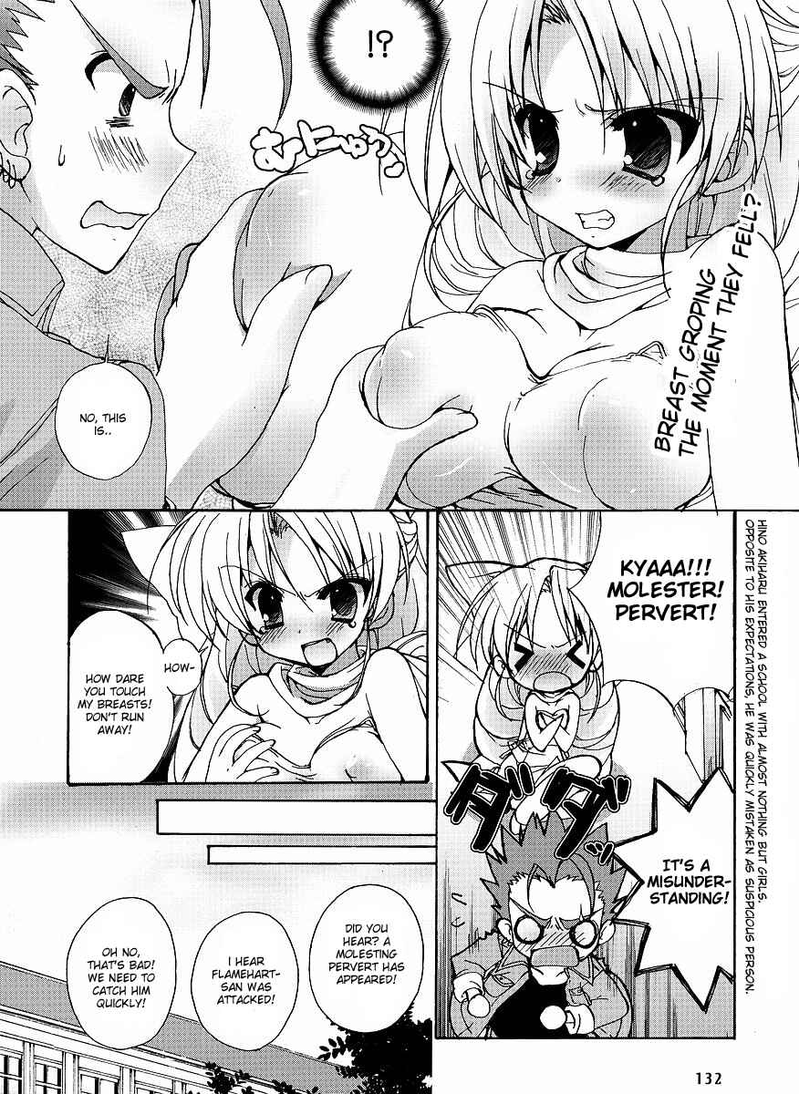 Page 2 Chapter 2 Ladies versus Butlers!