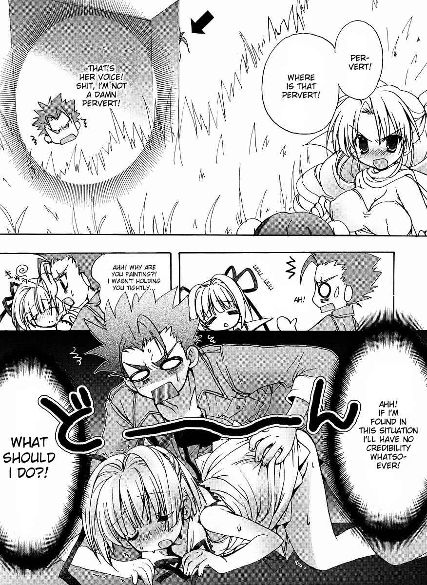 Page 7 Chapter 2 Ladies versus Butlers!