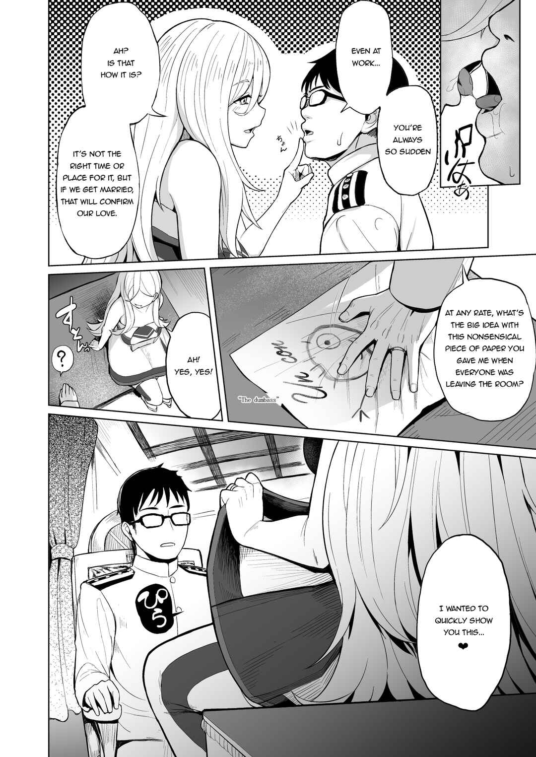 Page 5 Chapter Unknown_76b0 Kantai Collection -KanColle- - Nichinichi Richelieu (Doujinshi)