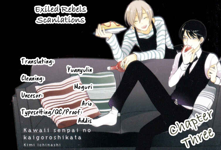 Page 2 Chapter 3 Kawaii Senpai no Kaigoroshikata