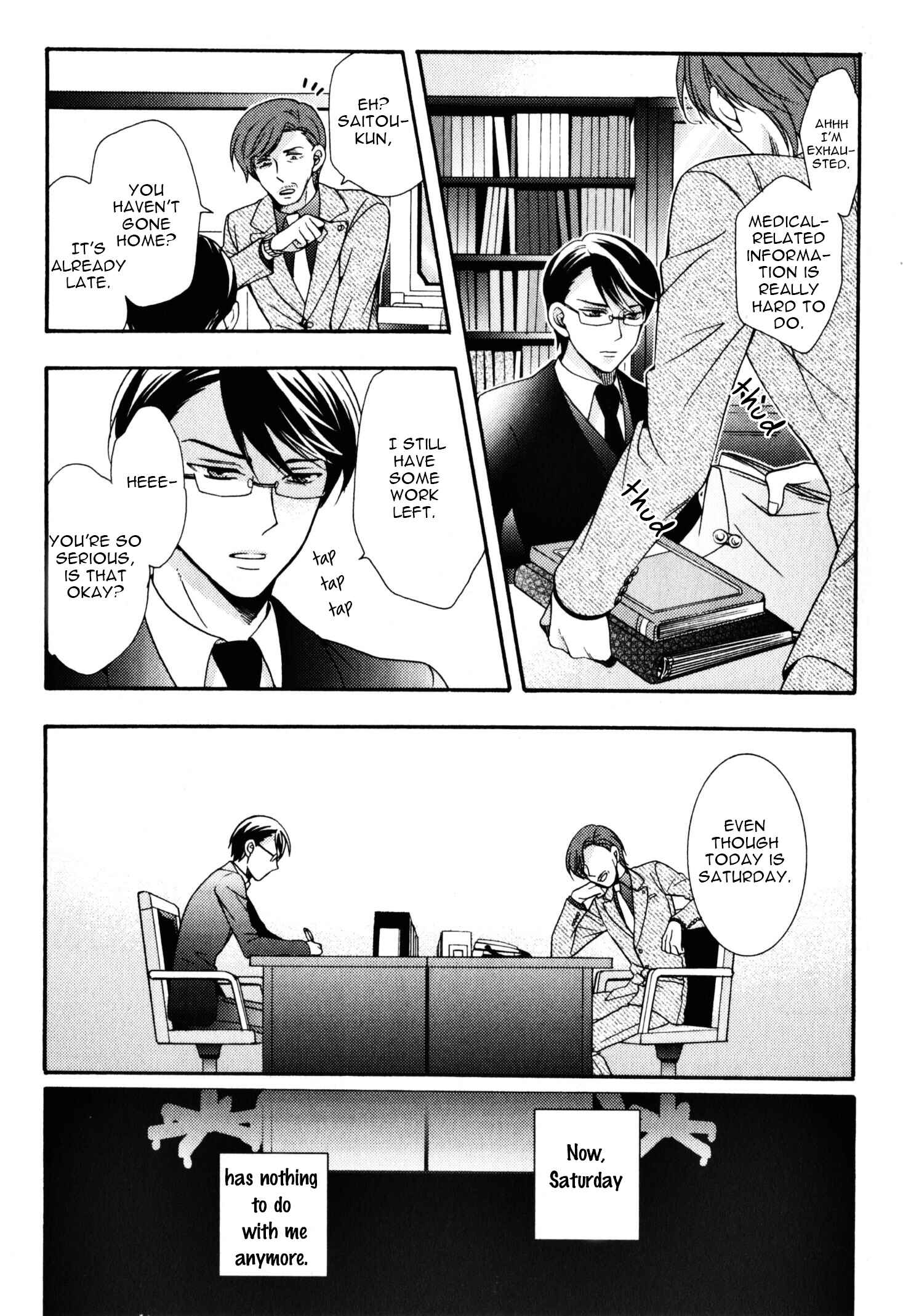 Page 6 Chapter 3 Kawaii Senpai no Kaigoroshikata