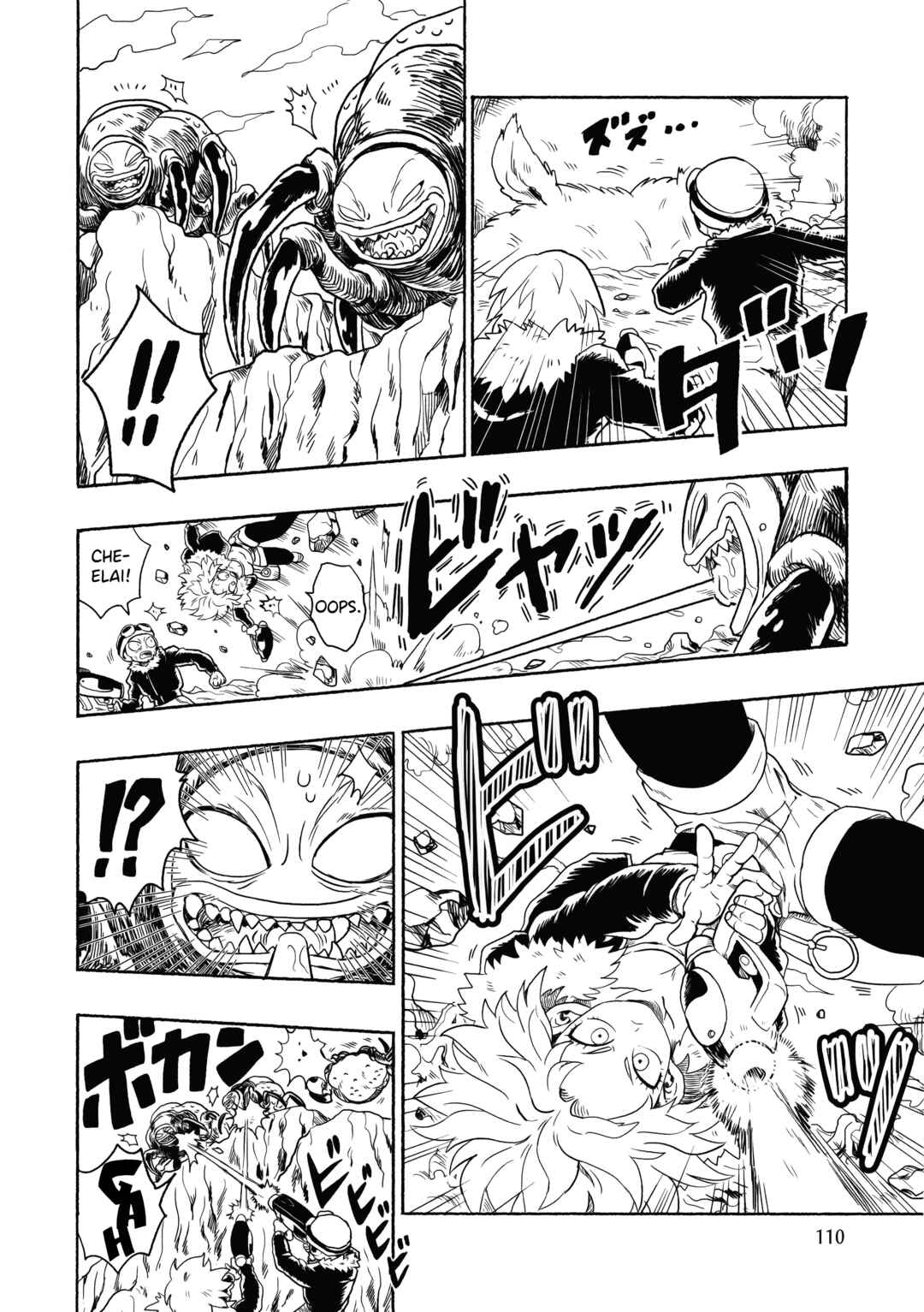 Page 110 Chapter Unknown_23ed Dragon Ball - Super Broly (Doujinshi)