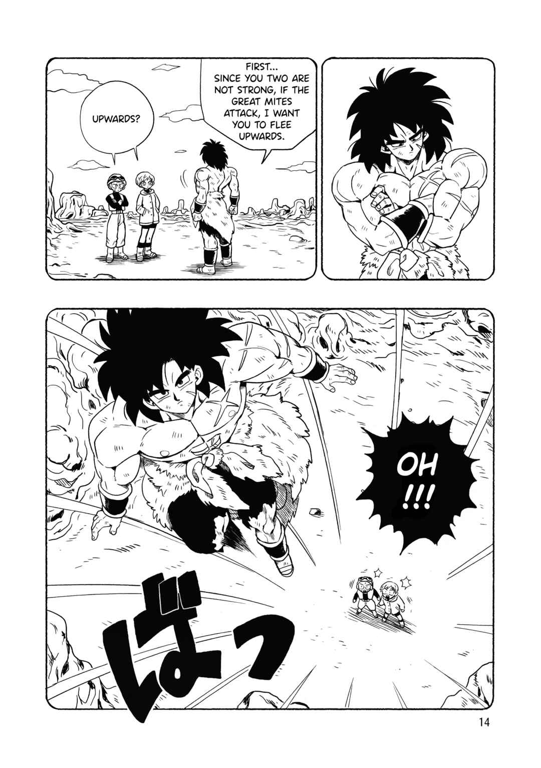 Page 14 Chapter Unknown_23ed Dragon Ball - Super Broly (Doujinshi)
