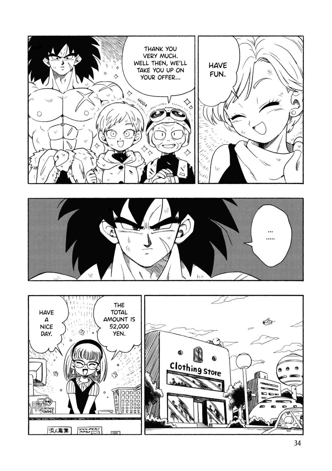 Page 34 Chapter Unknown_23ed Dragon Ball - Super Broly (Doujinshi)