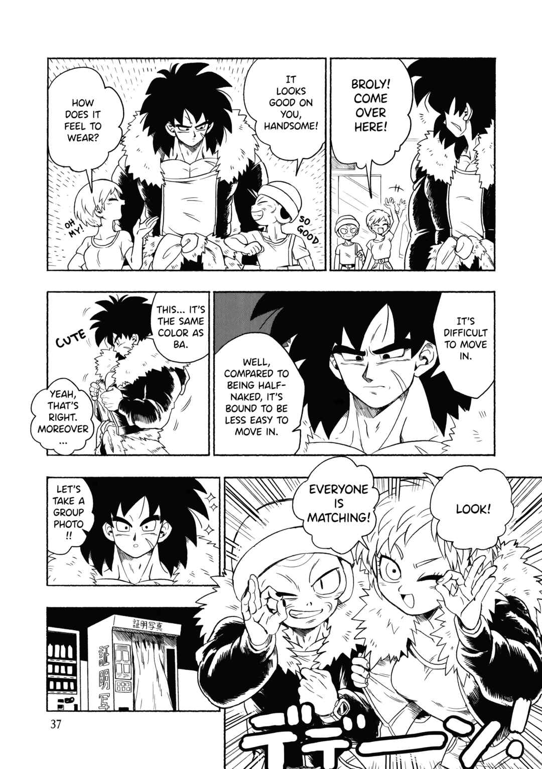 Page 37 Chapter Unknown_23ed Dragon Ball - Super Broly (Doujinshi)