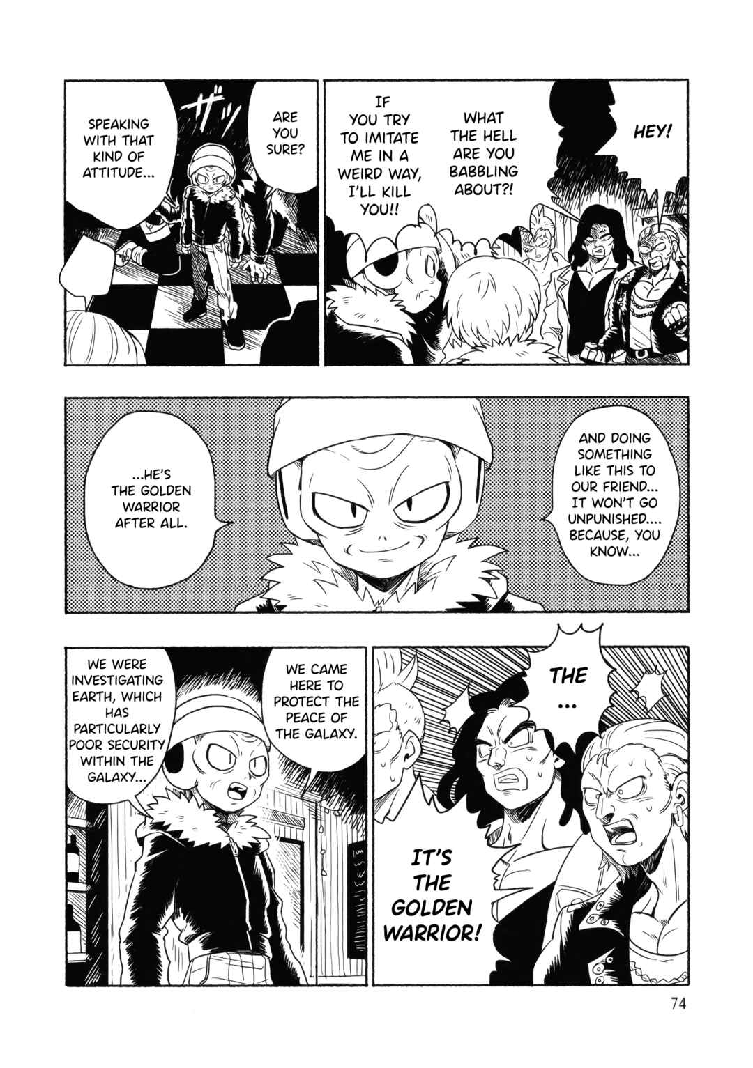 Page 74 Chapter Unknown_23ed Dragon Ball - Super Broly (Doujinshi)