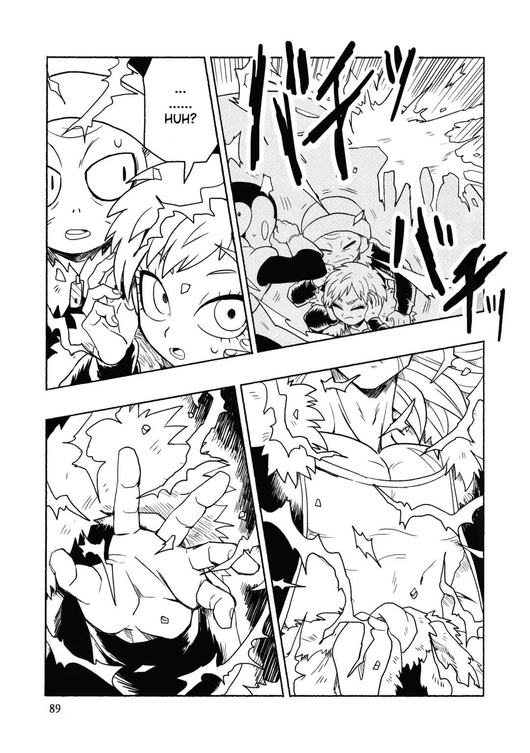 Page 89 Chapter Unknown_23ed Dragon Ball - Super Broly (Doujinshi)