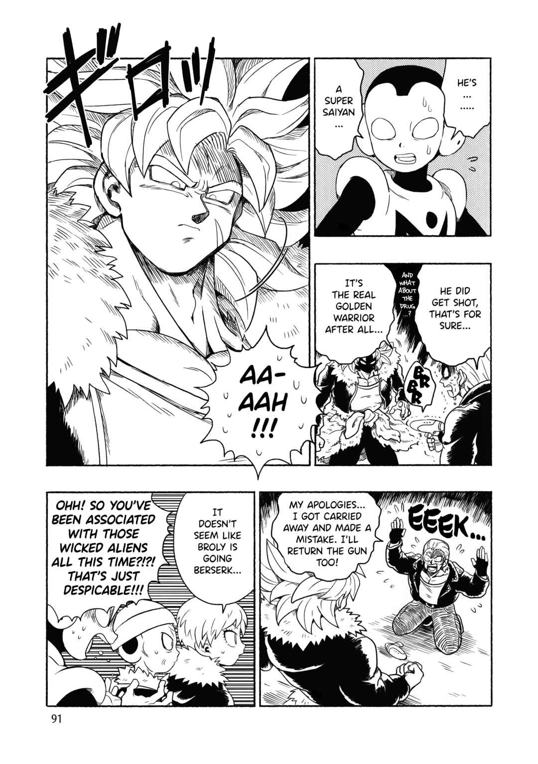 Page 91 Chapter Unknown_23ed Dragon Ball - Super Broly (Doujinshi)