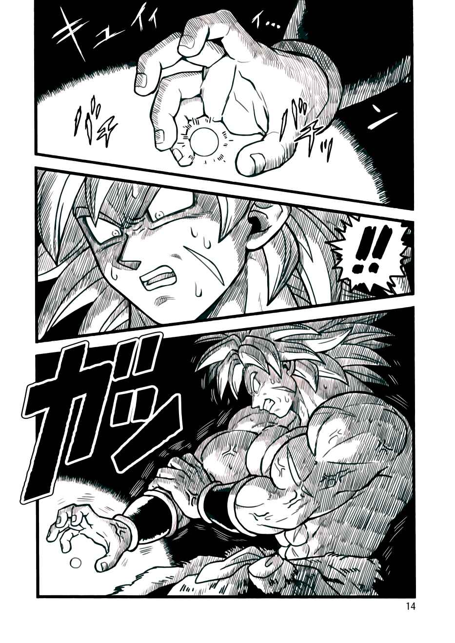 Page 12 Chapter Unknown_2136 Dragon Ball - Super Broly (Doujinshi)