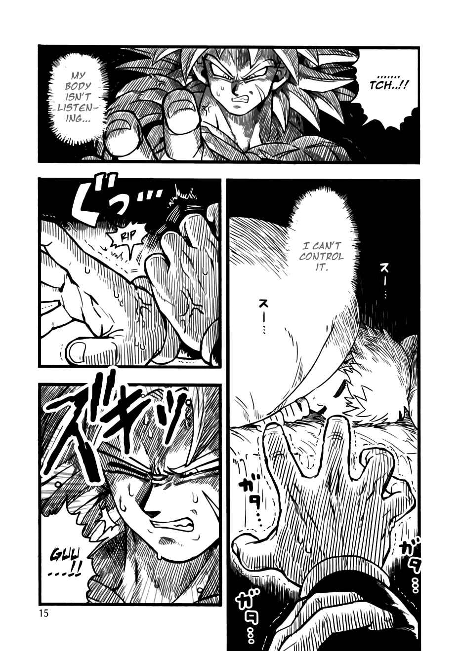Page 13 Chapter Unknown_2136 Dragon Ball - Super Broly (Doujinshi)