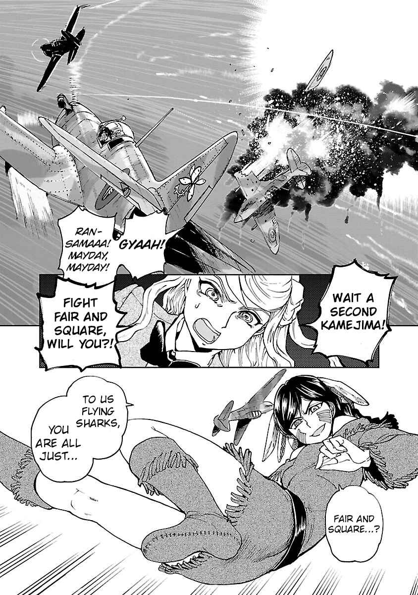 Page 15 Chapter 7 Maki the Shidenkai Pilot