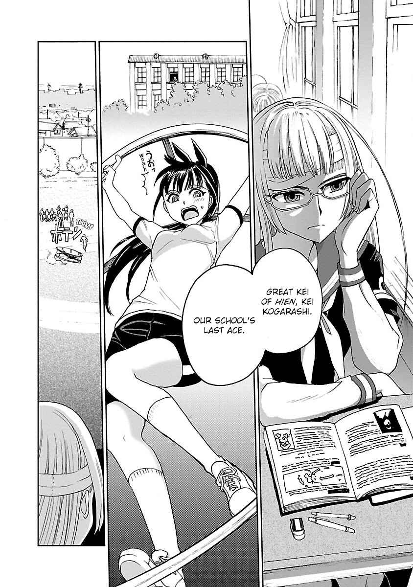 Page 18 Chapter 2 Maki the Shidenkai Pilot