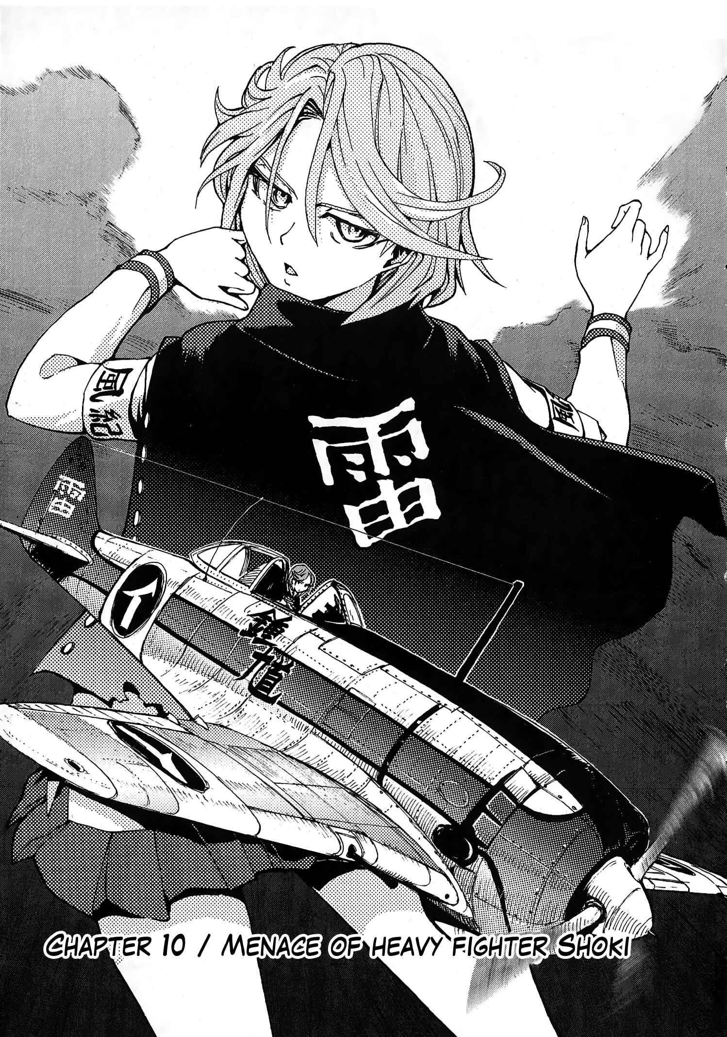 Page 1 Chapter 10 Maki the Shidenkai Pilot