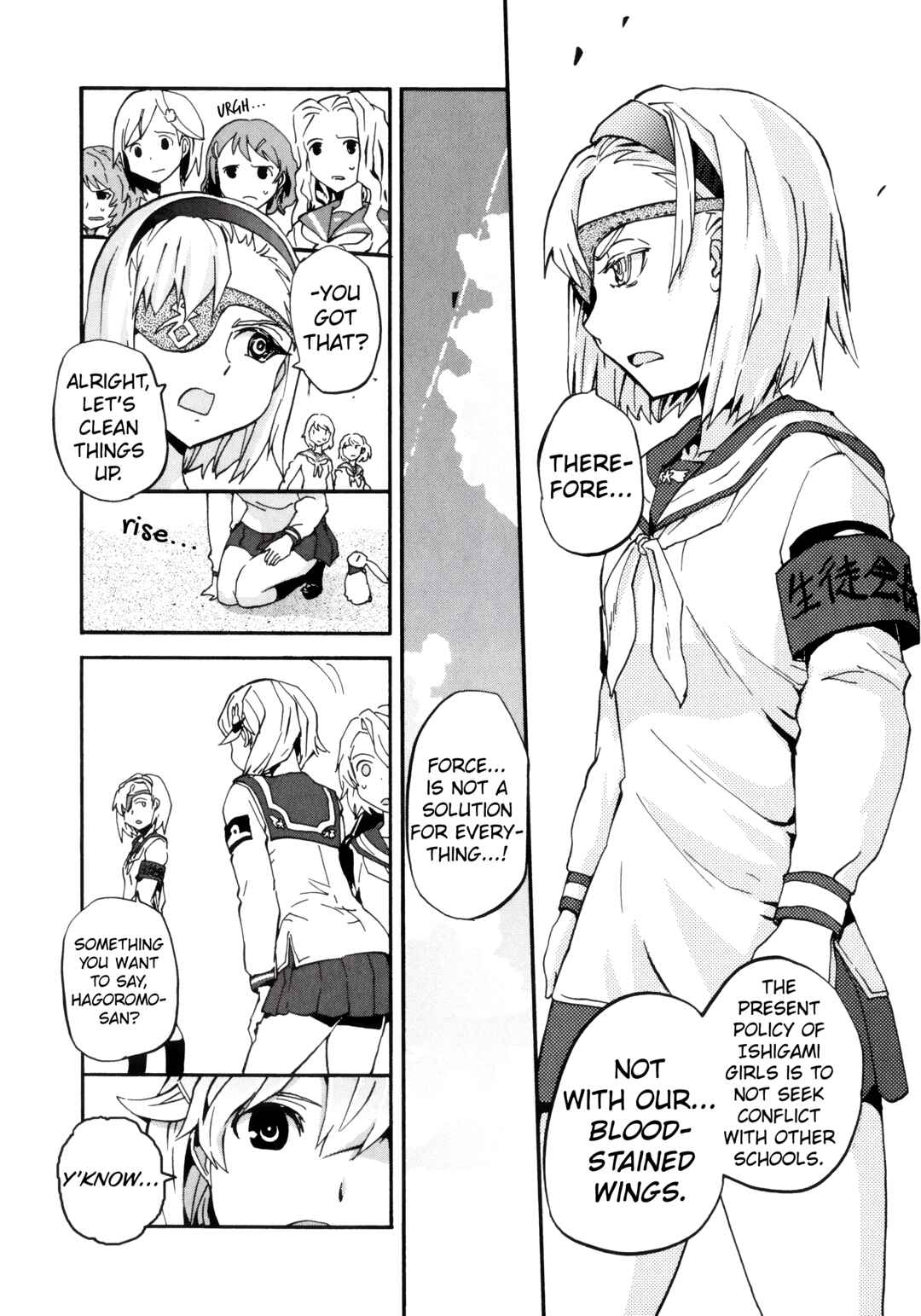 Page 18 Chapter 13 Maki the Shidenkai Pilot