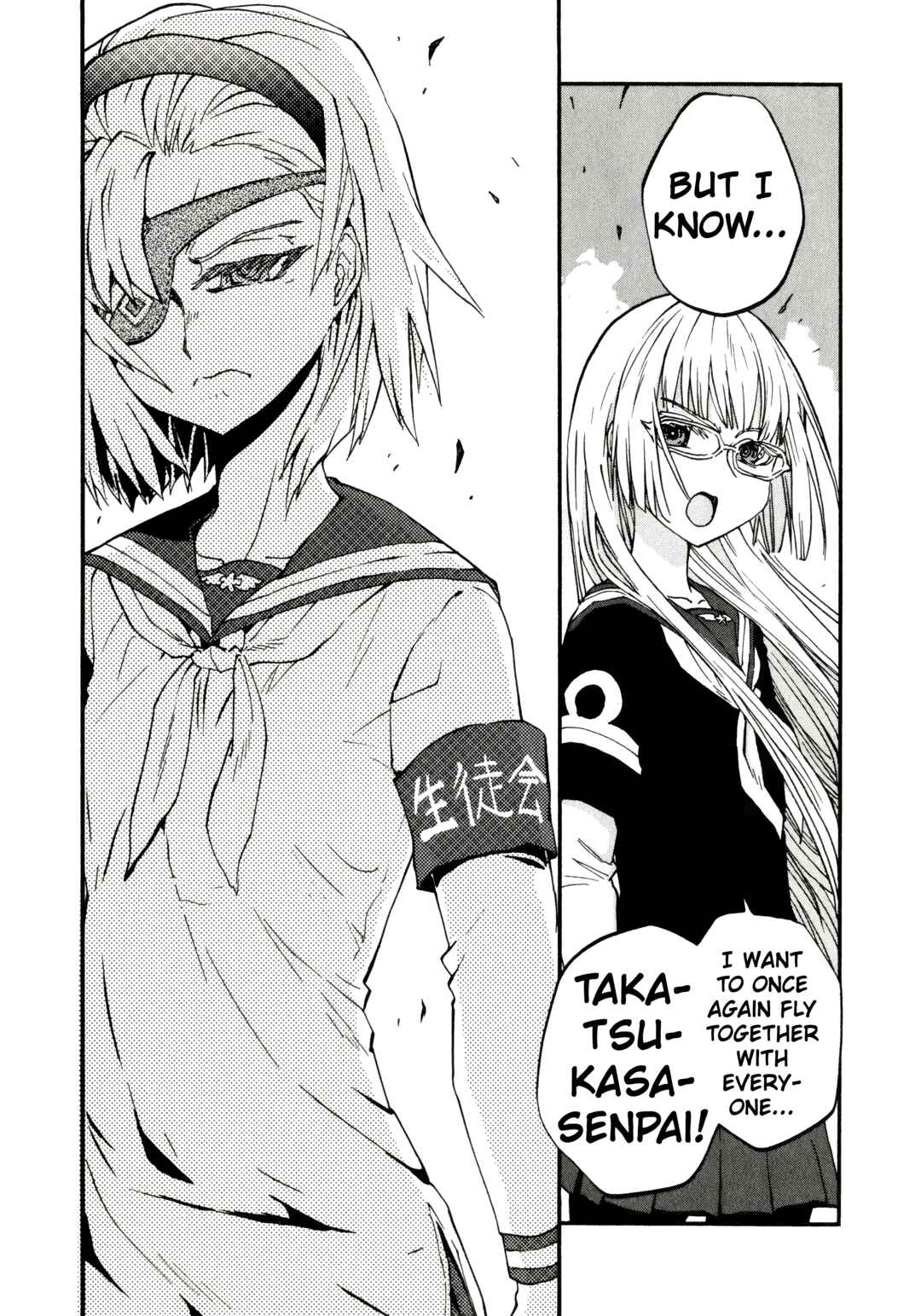 Page 33 Chapter 13 Maki the Shidenkai Pilot