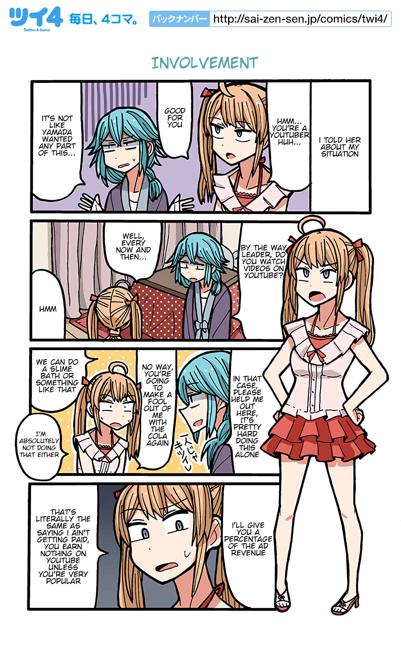 Page 1 Chapter 12 Project Tokyo Dolls - Lazy Idol Yamadas Life as a Youtuber