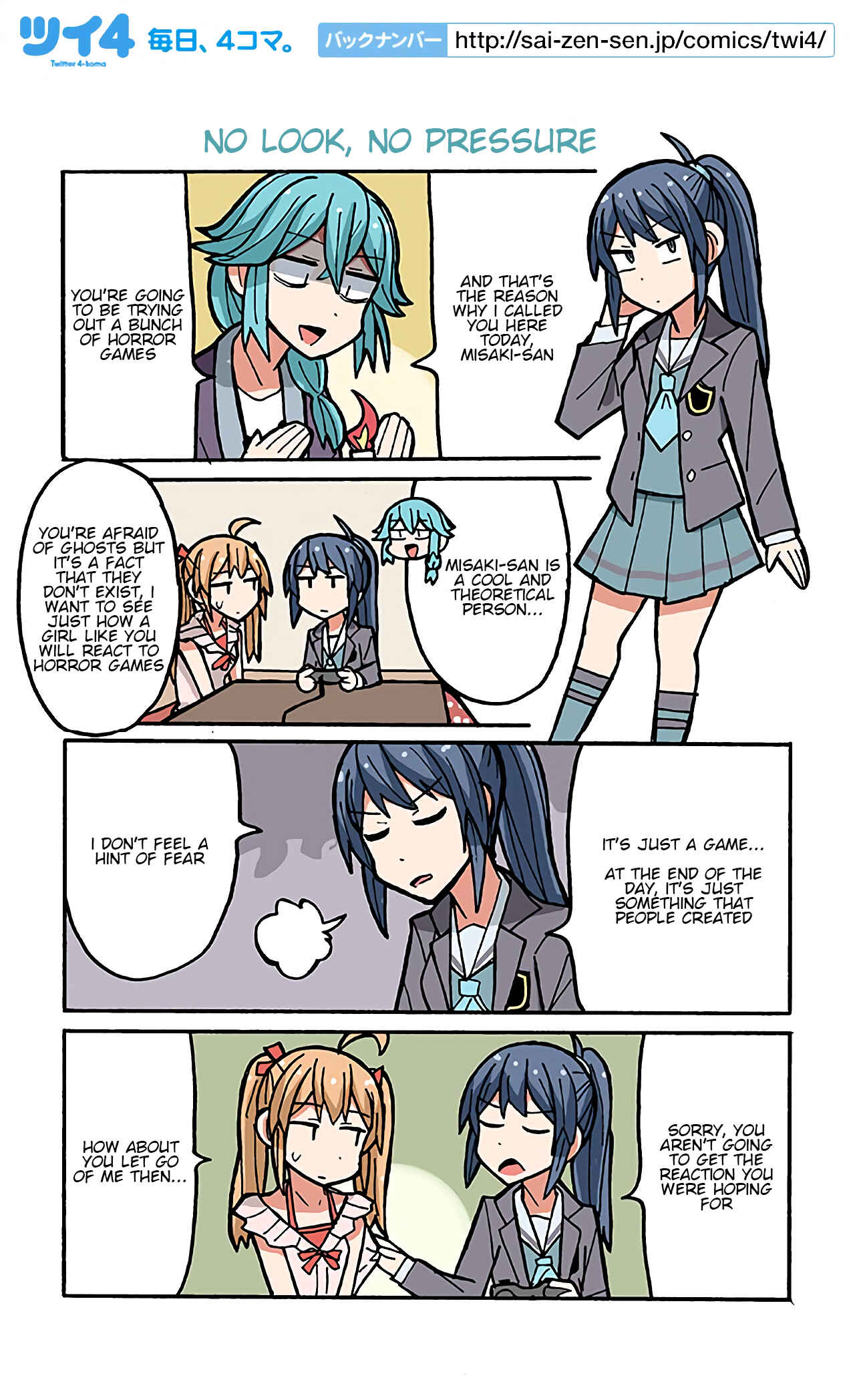 Page 1 Chapter 53 Project Tokyo Dolls - Lazy Idol Yamadas Life as a Youtuber
